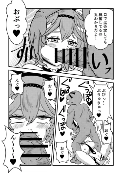 Page 31 of Eeh! Konya wa holoX no Fan Meeting?! Deru no ka? “Wagahai” mo!?