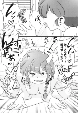 Page 36 of Hung in a water trough