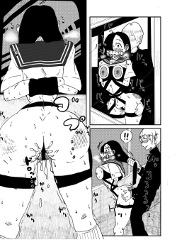 Page 155 of COMIC Megastore Vol. 12