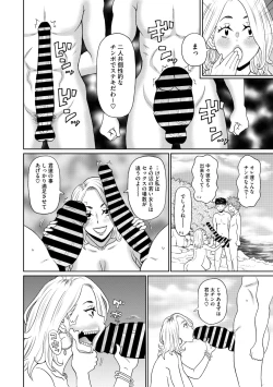 Page 168 of COMIC Megastore Vol. 12