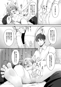 Page 58 of COMIC Megastore Vol. 12