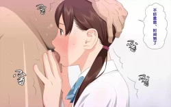 Page 146 of Handcuffed Girl!