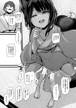 Page 42 of Heartless 2: Kodoku no Hanashi