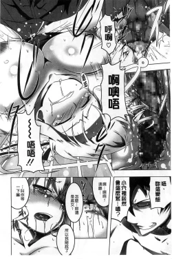 Page 184 of 【田辺京】ヤりたい発情り 好想愛愛發情中