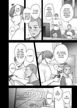 Page 7 of Mesu no Ie - Married Woman's House