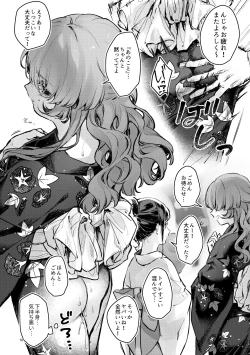 Page 10 of Natumaturi no Yoru ni…～Yowami o Nigitta Cool Joshi o Yobidashite Yukata Aokan～