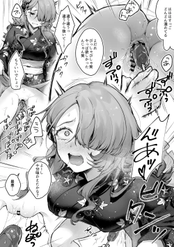 Page 28 of Natumaturi no Yoru ni…～Yowami o Nigitta Cool Joshi o Yobidashite Yukata Aokan～