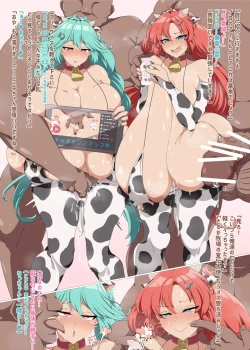 Page 4 of Hina Nyuugyou♪2 Sinonome Nyuugyou