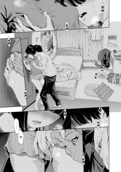 Page 159 of Fukanzen Marble - An immature marble | 不完全大理石