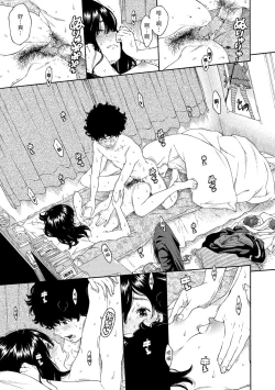 Page 27 of Fukanzen Marble - An immature marble | 不完全大理石