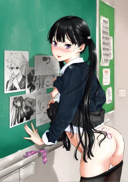 Page 232 of Houkago Vanilla - Vanilla girls of After school | 放學後的香草女孩