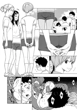 Page 80 of Houkago Vanilla - Vanilla girls of After school | 放學後的香草女孩