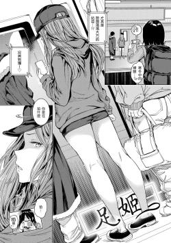 Page 115 of Tanetsuke Program - The program of pregnancy | 配種計畫