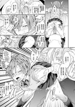 Page 11 of Tanetsuke Program - The program of pregnancy | 配種計畫