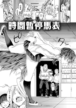 Page 151 of Tanetsuke Program - The program of pregnancy | 配種計畫