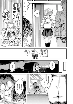 Page 27 of Tanetsuke Program - The program of pregnancy | 配種計畫