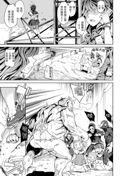 Page 47 of Tanetsuke Program - The program of pregnancy | 配種計畫