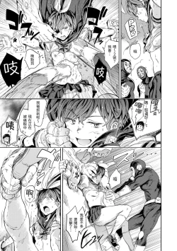 Page 59 of Tanetsuke Program - The program of pregnancy | 配種計畫