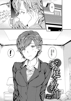 Page 75 of Hadaka no Gakkou - Her daily naked life. Nudist School | 赤裸學園