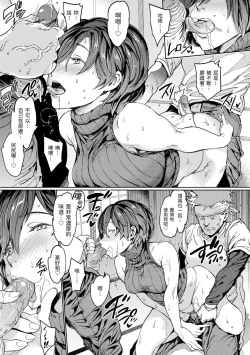 Page 43 of Chin-Chin Collection| 雞雞☆珍藏