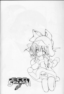 Page 35 of ECO SPLASH 04