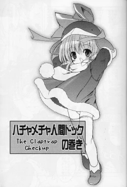 Page 6 of ECO SPLASH 04