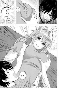 Page 5 of Nyannyan House e Youkoso!!
