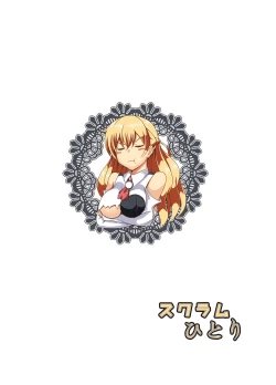 Page 28 of Zara-chan to Kantetsu Ecchi