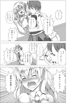 Page 9 of Zara-chan to Kantetsu Ecchi