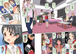 Page 4 of Sasaki Chie Geneki Shougakusei 11-sai Idol AV debut