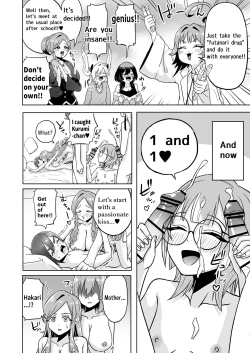 Page 24 of Rentarō Famirī Futanari Pātī | Rentarou Family Futanari Party