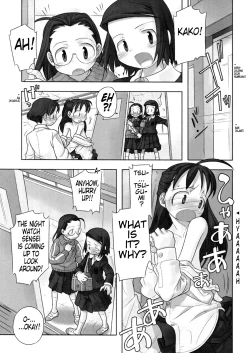 Page 18 of A Day In The Life Ch. 6-7