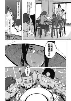 Page 64 of 秘密（Chinese）