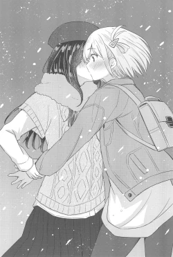 Page 14 of Kyou, Chisato to - Tonight, my first time with Chisato