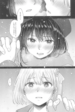 Page 15 of Kyou, Chisato to - Tonight, my first time with Chisato