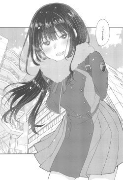 Page 30 of Kyou, Chisato to - Tonight, my first time with Chisato