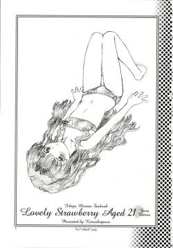 Page 2 of Lovely Strawberry Aged 21 Extra Edition