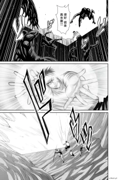 Page 149 of Chijou Hyakkai R18 Ch61-65地上100層