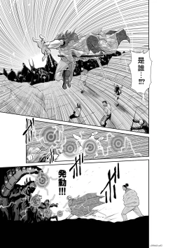 Page 183 of Chijou Hyakkai R18 Ch61-65地上100層