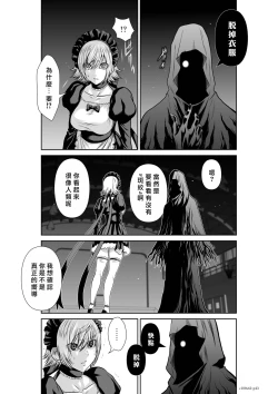 Page 64 of Chijou Hyakkai R18 Ch61-65地上100層