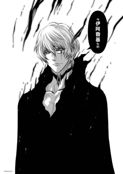 Page 84 of Chijou Hyakkai R18 Ch61-65地上100層