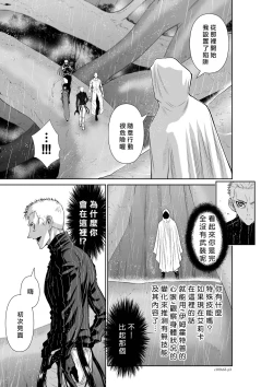 Page 90 of Chijou Hyakkai R18 Ch61-65地上100層