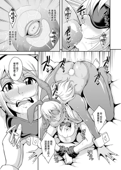 Page 40 of Arofour Dokushin BariCare Oba-san ga Yuujin no Musuko demo Aru Toshishita Danshi to no Kankei ni Hamaru Hanashi 3 Boshisoukan Hen