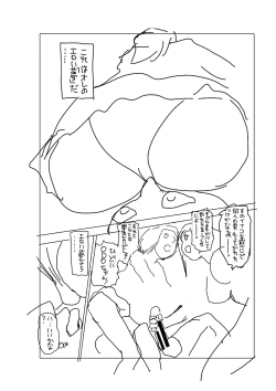 Page 212 of Toki o Kaketara Shota ni Natte Harem datta!?