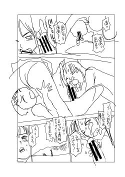 Page 216 of Toki o Kaketara Shota ni Natte Harem datta!?