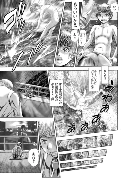 Page 63 of Toki o Kaketara Shota ni Natte Harem datta!?