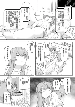 Page 19 of 人間操作リモコン