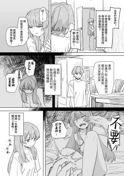Page 20 of 人間操作リモコン