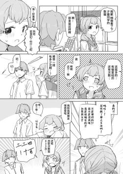 Page 26 of 人間操作リモコン