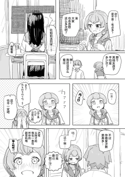 Page 27 of 人間操作リモコン